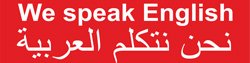 We accept clients in Arabic and English - AVICENNA MED